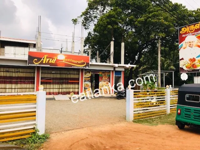 Chavakacheri - Arul Restaurant