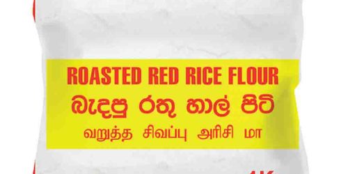 Rice Flour -1kg