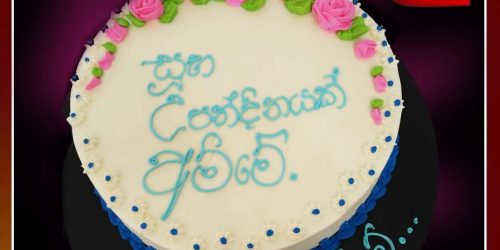Minrich Cakes 19